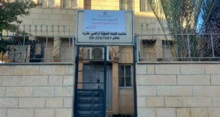 لجنة الانتخابات المركزية تفتتح 423 مركز تسجيل ميداني للناخبين في الضفة الغربية