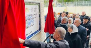 "التربية" تفتتح مدرسة بنات كفر قدوم الأساسية في قلقيلية تزامناً مع بدء الفصل الدراسي الثاني