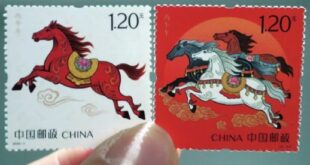 بريد الصين يصدر طوابع خاصة بمناسبة عام الحصان