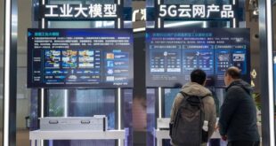 الصين تهدف إلى توفير إمدادات آمنة وموثوقة لتقنيات الذكاء الاصطناعي الأساسية بحلول 2027