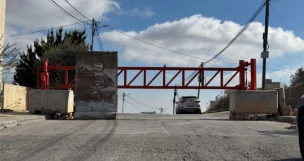 الاحتلال يغلق البوابة الحديدية قرب الطيبة شرق رام الله