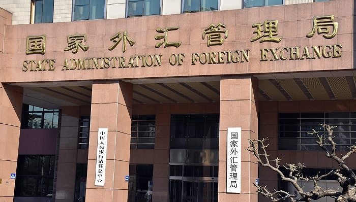 ارتفاع احتياطيات النقد الأجنبي في الصين إلى 3.3579 تريليون دولار أمريكي في ديسمبر 2025