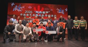 عيد الربيع الصيني السعيد 2026 – عروض الفنون الأدائية الشفوية الصينية التقليدية (تشوإى)