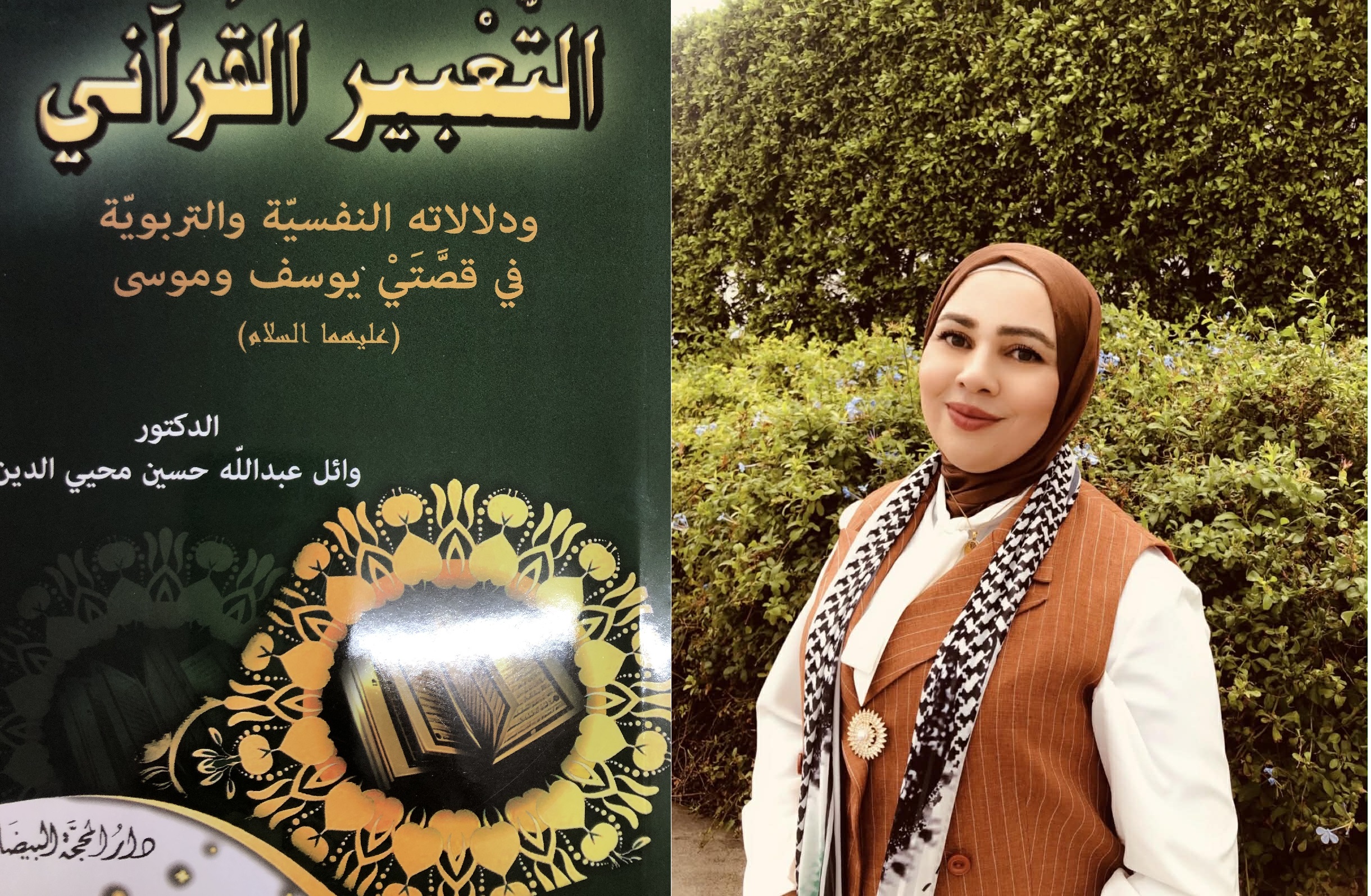 الكاتبة والناقدة غدير حميدان الزبون تقرأ في كتاب 