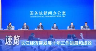 الناتج الاقتصادي للحزام الاقتصادي لنهر اليانغتسي للصين يرتفع بأكثر من مرتين خلال العقد الماضي