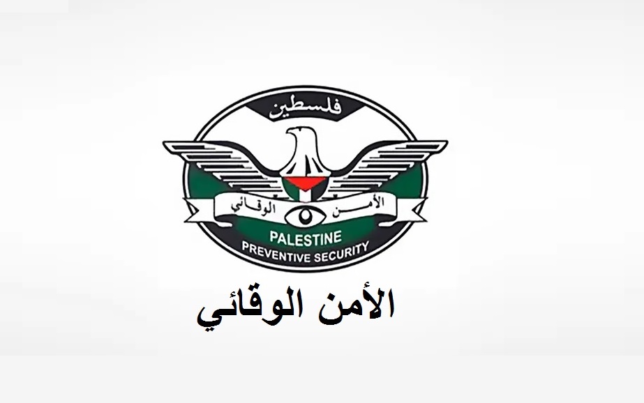 الأمن الوقائي في نابلس يكشف عملية تهريب وتزوير أسطوانات غاز غير صالحة للاستخدام