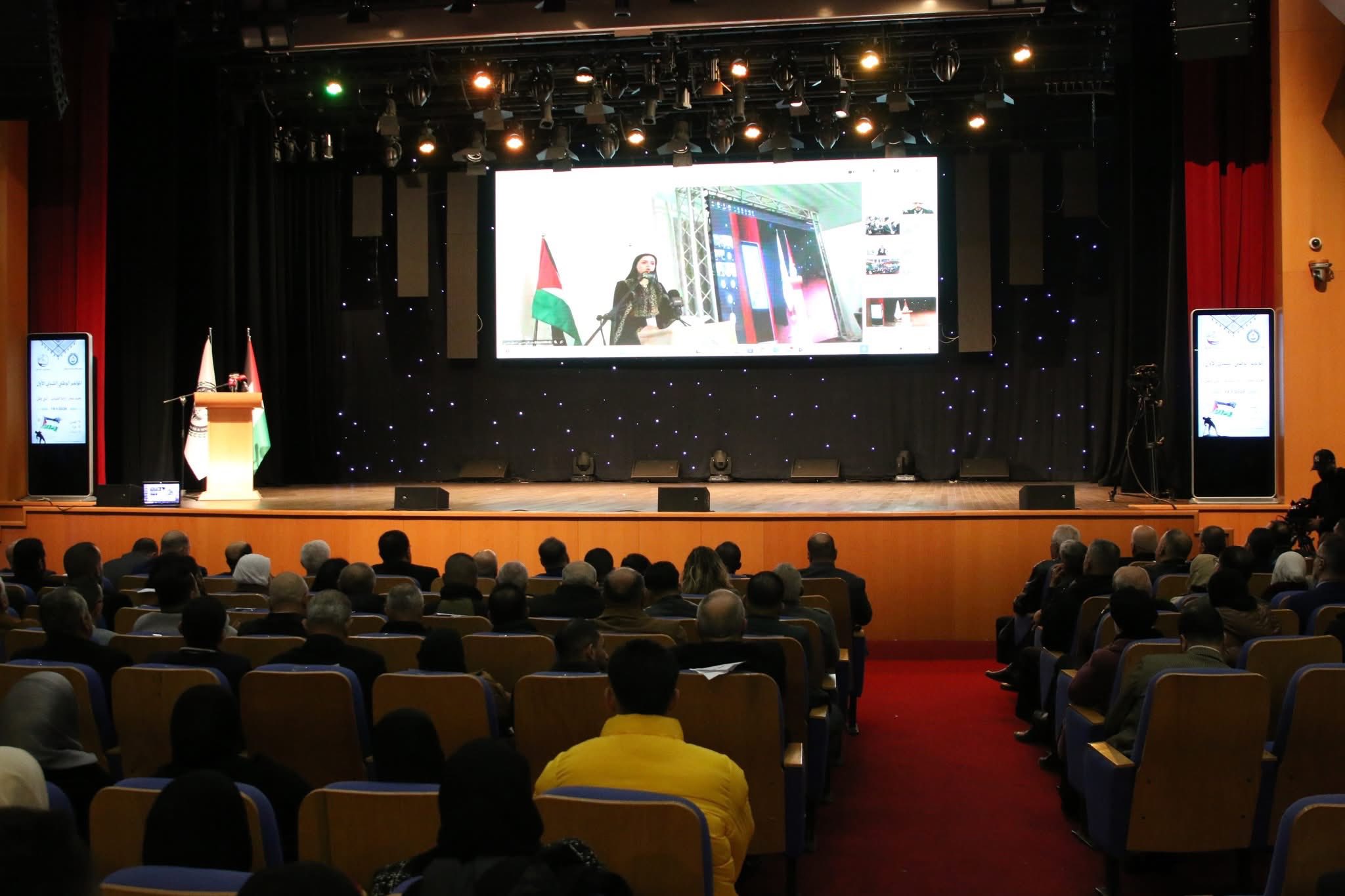 انطلاق أعمال المؤتمر العام الأول للمجلس الوطني الشبابي الفلسطيني في رام الله