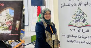 من البيت الحجري إلى المجاز : وجع الحنين ، حين يتحوّل التراث إلى خطاب مقاومة في شعر يوسف أبو ريدة ، بقلم: د. منى ابو حمدية