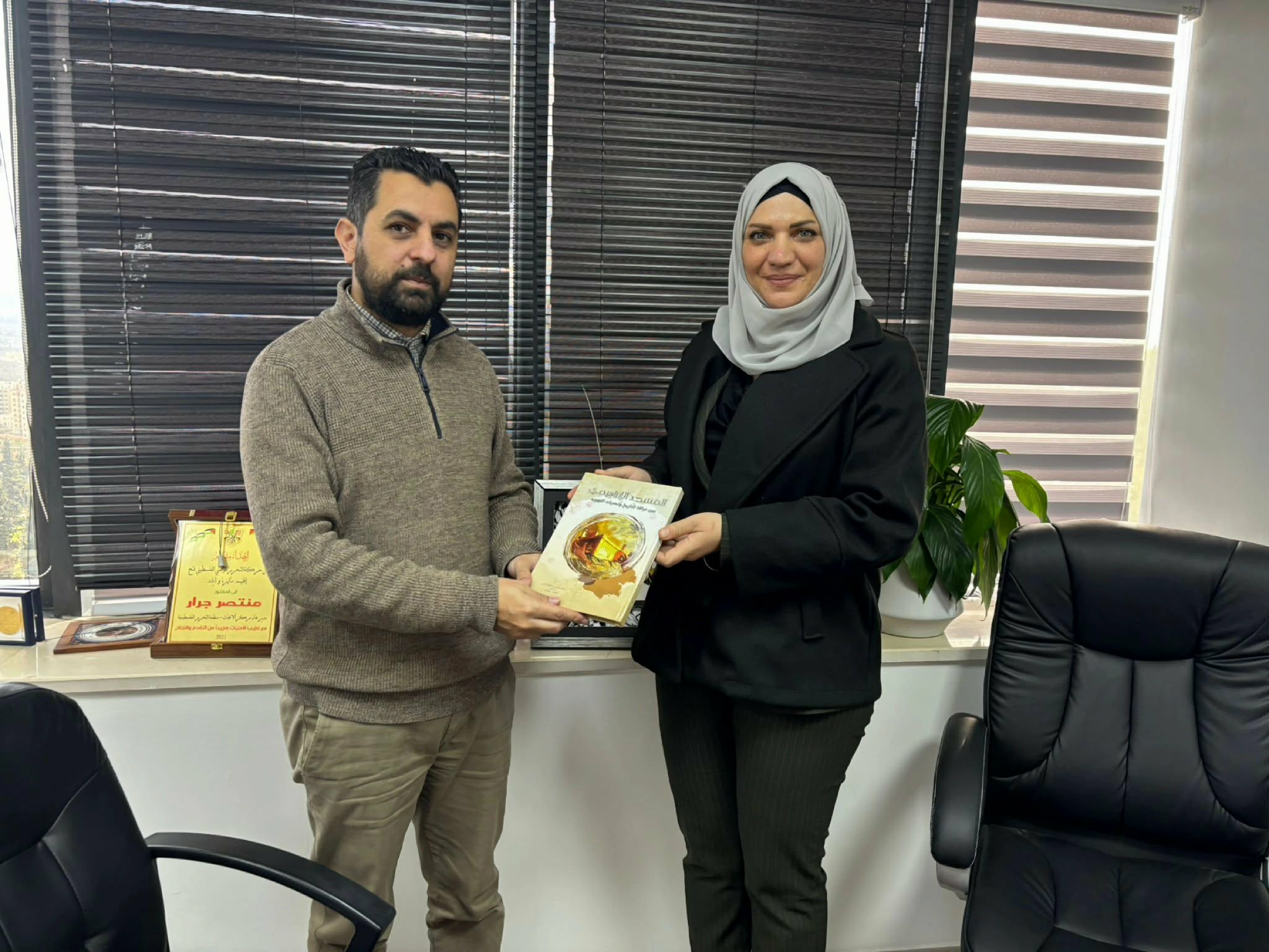 الدكتورة سارة الشماس تهدي وكيل وزارة السياحة والآثار نسخة من كتابها الجديد