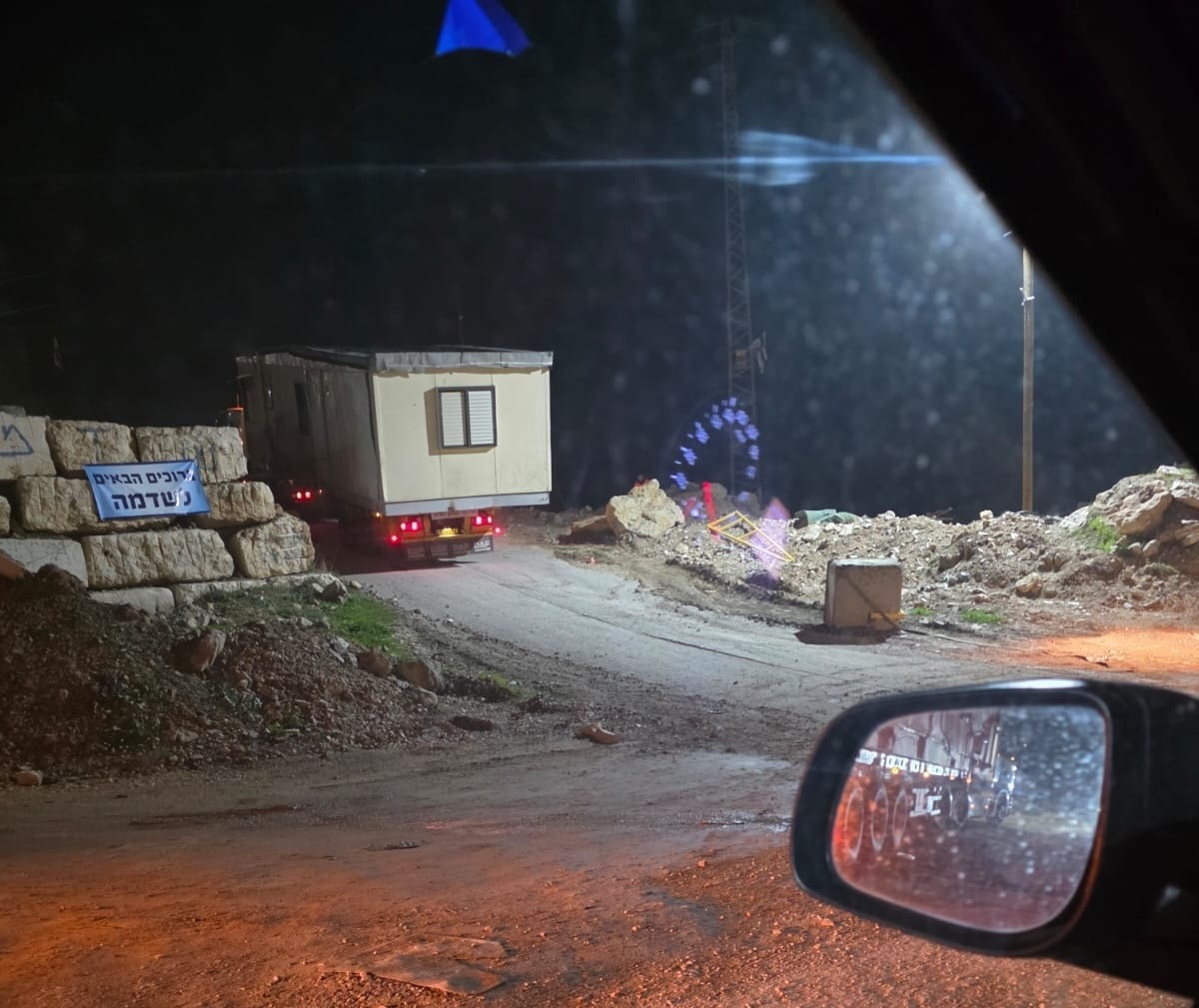 مستوطنون ينصبون بيوتا متنقلة في منطقة " عش غراب " شرق بيت لحم