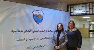 جمعية المواساة ترعى المؤتمر الصحي الأول في بلدية صيدا تأكيدًا على التزامها التاريخي بخدمة المجتمع