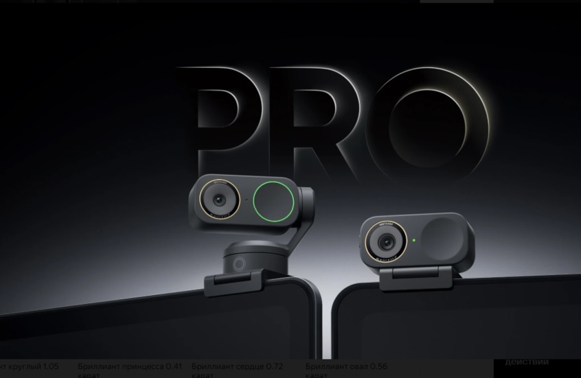 "Insta360" تكشف عن كاميرا ويب صغيرة مدعومة بالذكاء الاصطناعي