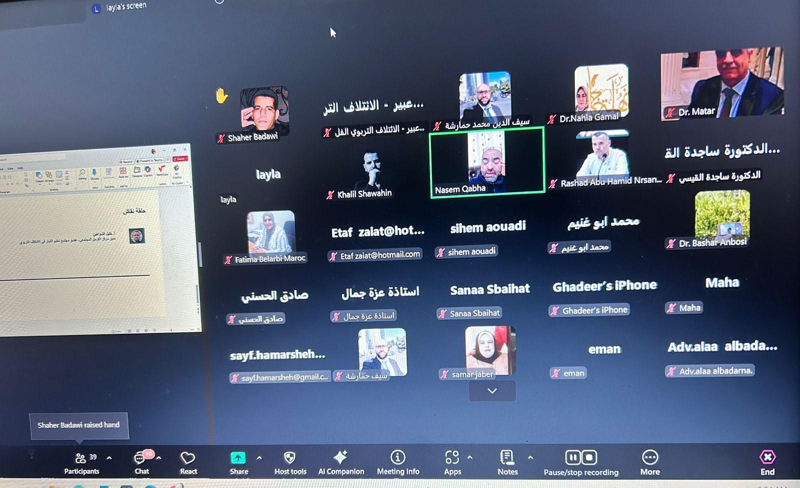 مواكبة لحالة الطوارئ في فلسطين … ندوة تربوية في تعليم الكبار