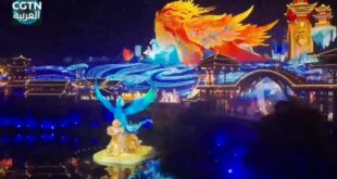انطلاق الدورة الـ31 لمهرجان زيغونغ الدولي لفوانيس الديناصورات في مقاطعة سيتشوان
