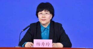 يانغ شيو لينغ