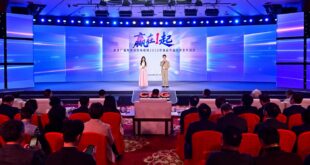 مجموعة الصين للإعلام تصدر قائمة برامج تطبيق "يانغشيبين"