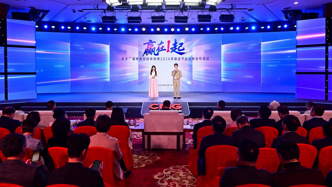 مجموعة الصين للإعلام تصدر قائمة برامج تطبيق "يانغشيبين"