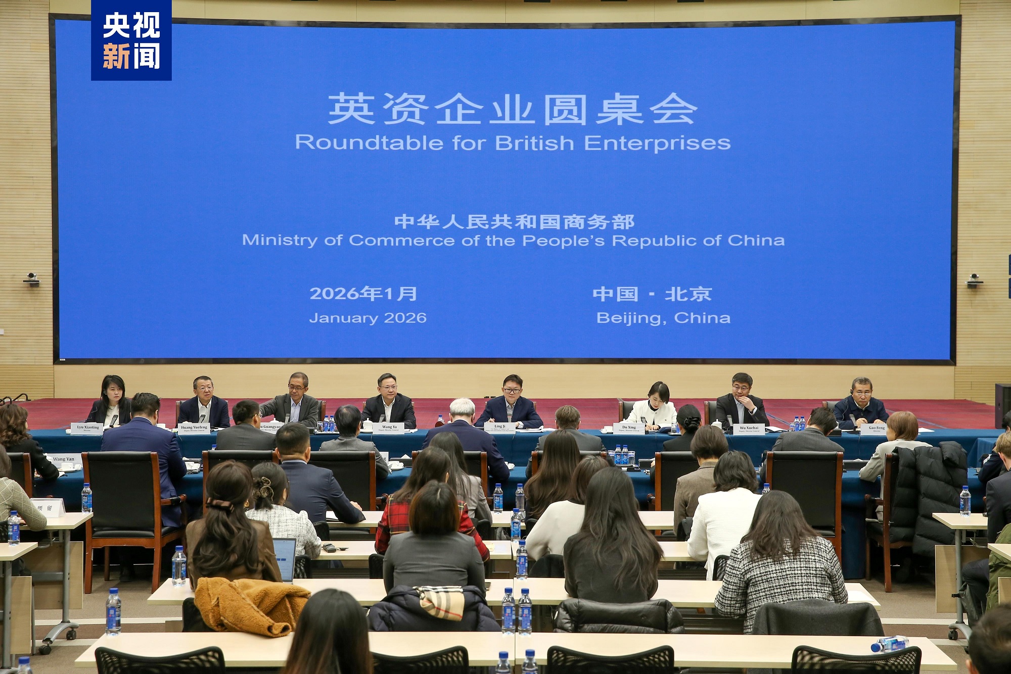 نائب وزير التجارة الصيني: التعاون الاقتصادي والتجاري بين الصين والمملكة المتحدة يواصل النمو المطرد