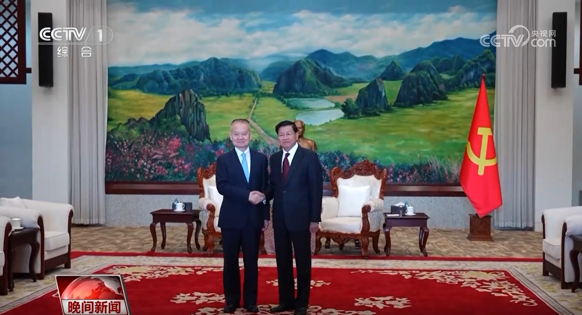 مبعوث خاص من رئيس الصين شي جين بينغ يزور لاوس