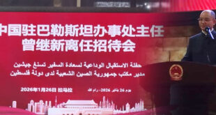 سفارة الصين لدى فلسطين تقيم حفل وداع للسفير تسنغ جيشين