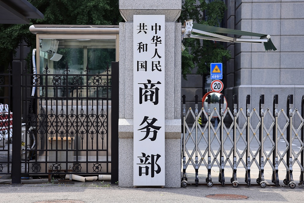 وزارة التجارة: الصين تسعى لخلق محركات نمو جديدة للتعاون الاقتصادي والتجاري مع بريطانيا