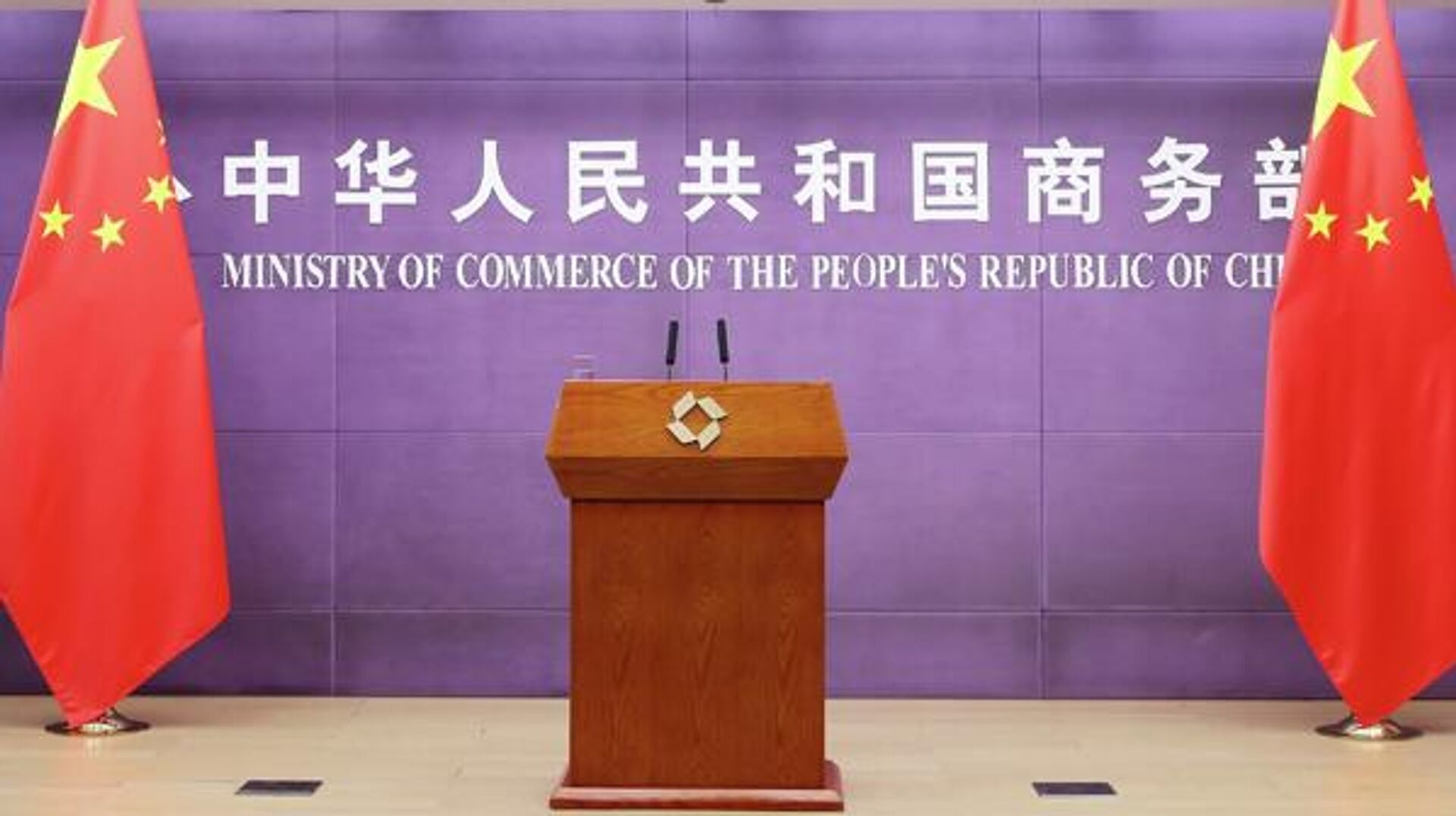 التجارة الصينية: وثائق التعاون الاقتصادي والتجاري بين الصين وبريطانيا تهدف إلى تعزيز العلاقات الثنائية في هذا المجال