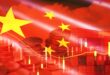 نشرة أخبار اقتصادية صينية
