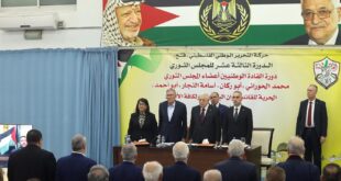 المجلس الثوري لحركة فتح في بيانه الختامي يقرر عقد المؤتمر الثامن للحركة في 14 أيار مايو (5) المقبل