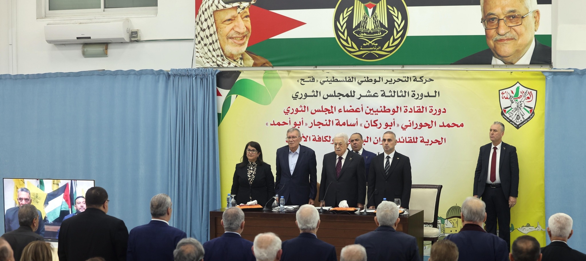 المجلس الثوري لحركة فتح في بيانه الختامي يقرر عقد المؤتمر الثامن للحركة في 14 أيار مايو (5) المقبل