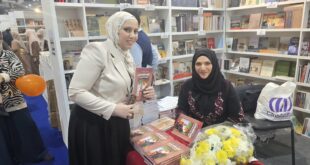 سارة الشماس