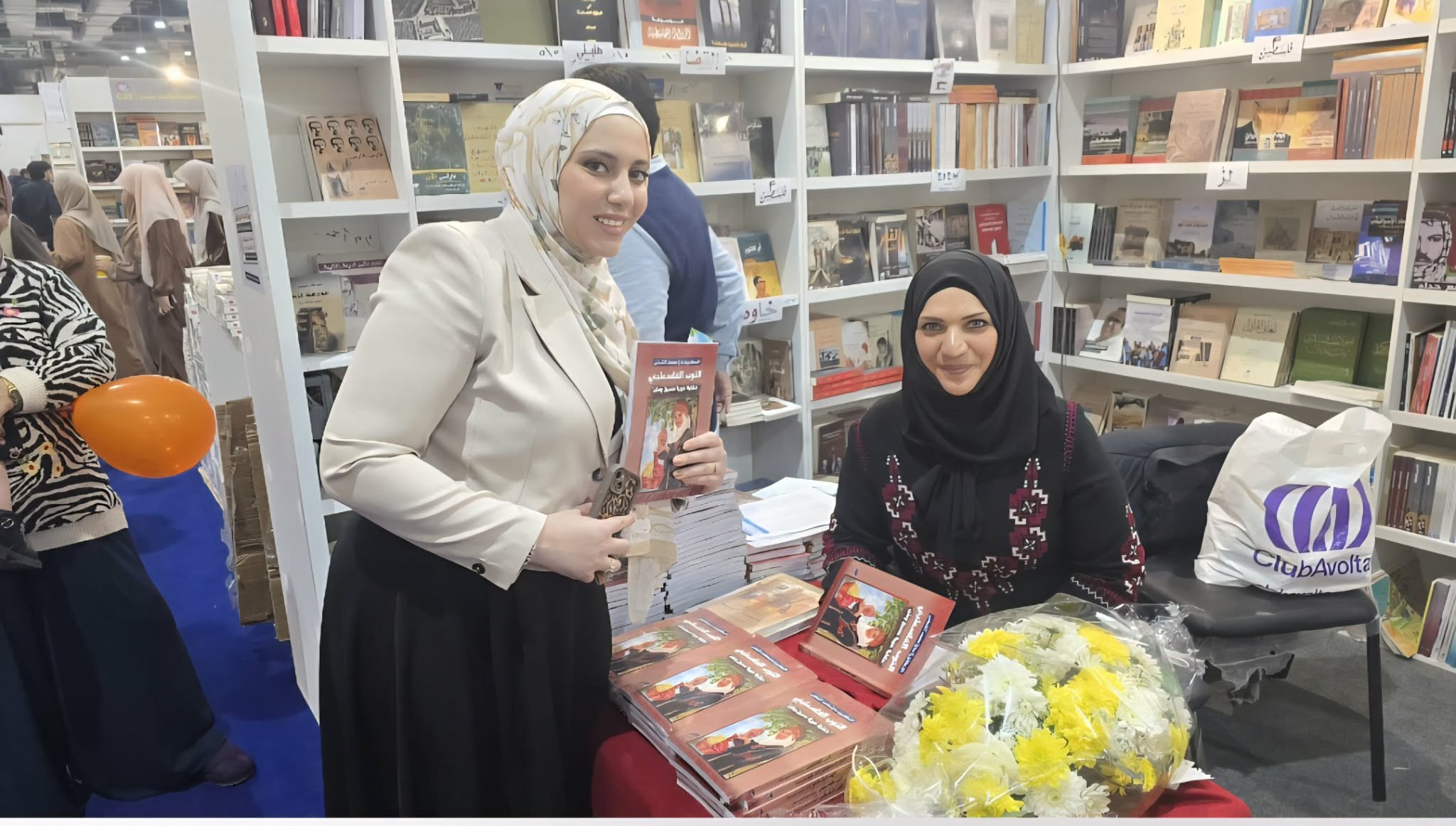 سارة الشماس