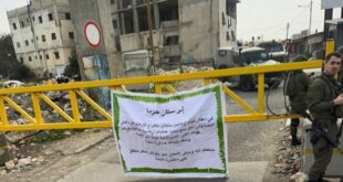 لليوم الثالث .. جيش الاحتلال يواصل عدوانه على حزما شمال شرق القدس