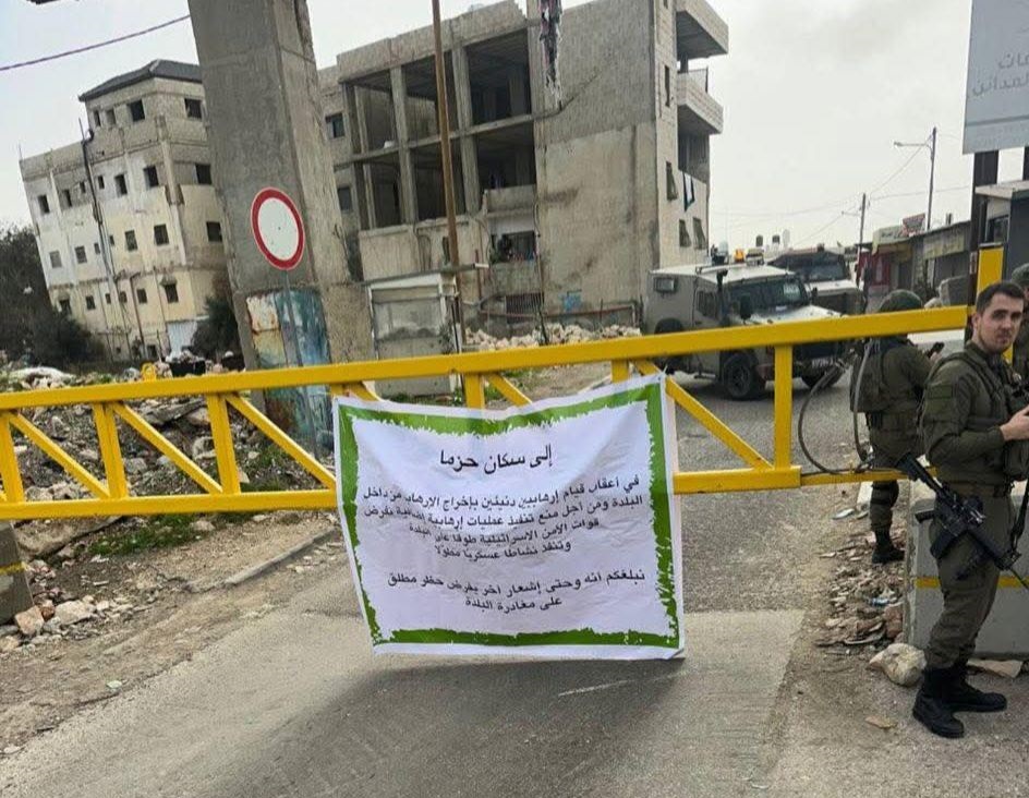 لليوم الثالث .. جيش الاحتلال يواصل عدوانه على حزما شمال شرق القدس