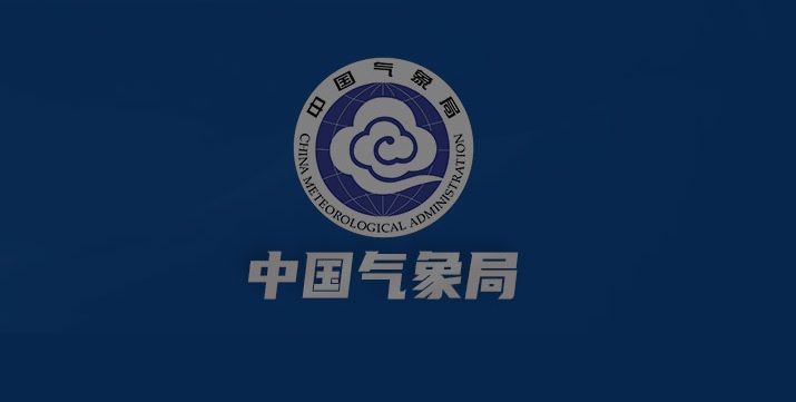 الصين تسرع تطوير نظام خدمات الأرصاد الجوية للطاقة