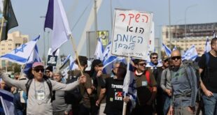 اعتقالات خلال احتجاجات مؤيدة للمحكمة العليا في القدس