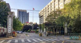 وزارة العلوم والتكنولوجيا الصينية