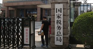 الصين تمدد الإعفاءات الضريبية للمستثمرين الأجانب في سوق السندات الصينية