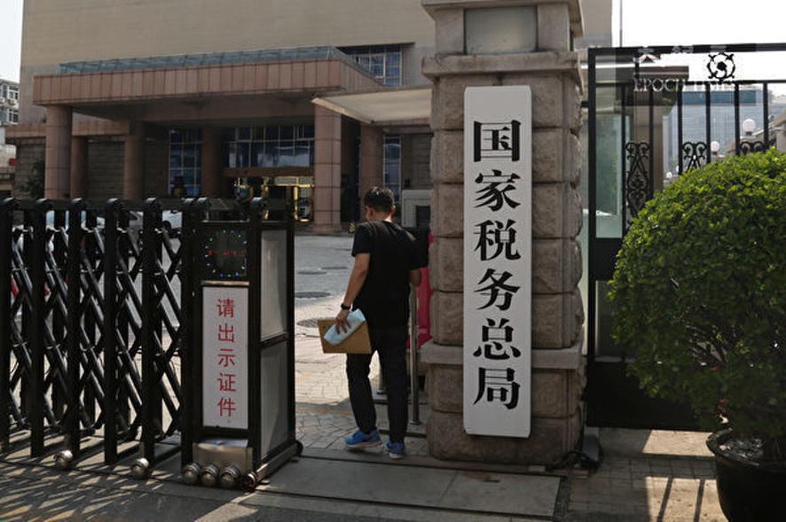 الصين تمدد الإعفاءات الضريبية للمستثمرين الأجانب في سوق السندات الصينية
