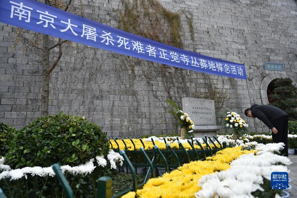 بوفاة ناجٍ آخر من مذبحة نانجينغ .. يتبقى فقط 22 ناجيا مسجلا