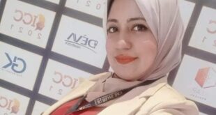 ياسمين صلاح