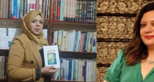 تجلّيات الذّات: قراءة في هندسة الغياب الشّعريّ في ديوان ، "ظلال لا تشبهني" للشّاعرة سعاد بسناسي ، تقديم: د.دورين نصر - لبنان