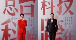 حفل الابتكار العلمي والتكنولوجي الصيني مساء اليوم على القناة الأولى للتلفزيون المركزي الصيني