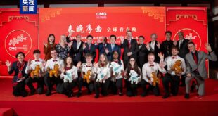 فعالية «مقدمة سهرة عيد الربيع» تنظم في مدينة هامبورغ الألمانية