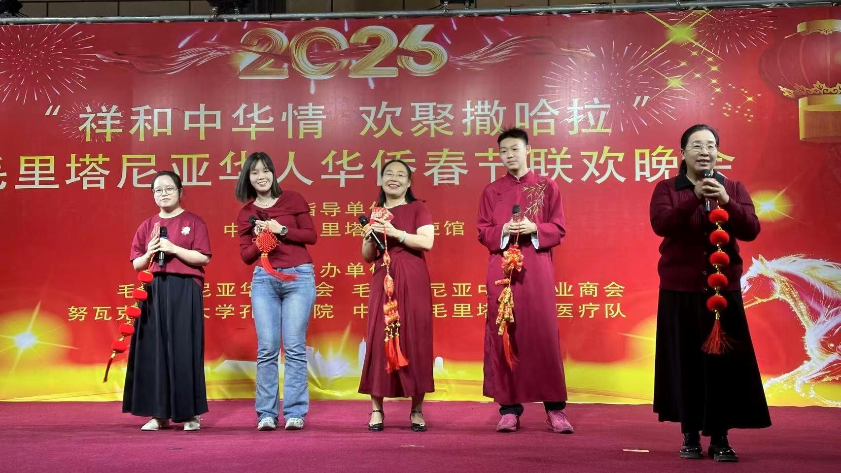 الفيديو الترويجي لسهرة عيد الربيع لمجموعة الصين للإعلام يعرض في موريتانيا لأول مرة