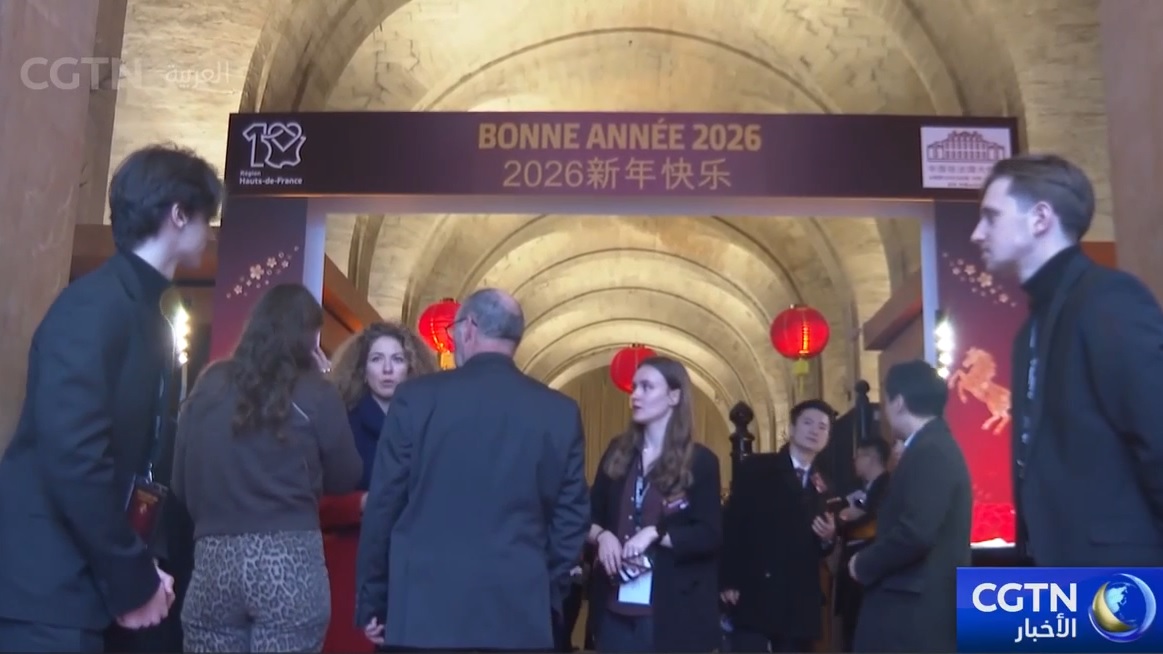 السفارة الصينية في فرنسا تحتضن احتفالية عيد الربيع في شانتيلي