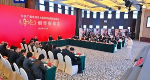 انعقاد ندوة حول أول مسلسل قصير تم إنتاجه من قبل مجموعة الصين للإعلام