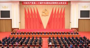 اللجنة المركزية للحزب الشيوعي الصيني تهنئ كوريا الديمقراطية على انعقاد المؤتمر التاسع لحزب العمال الكوري