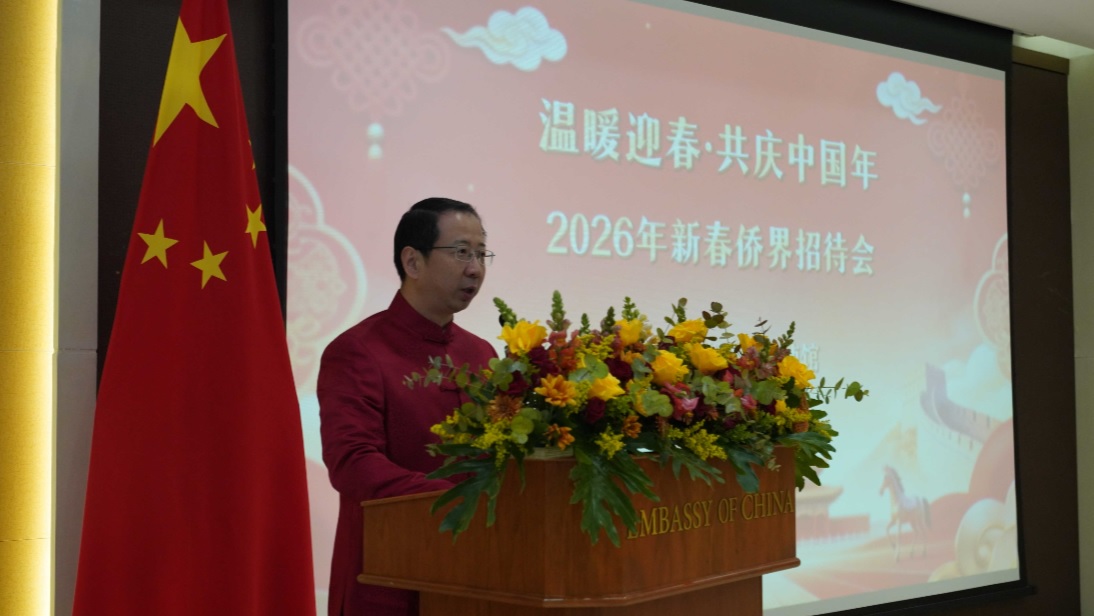 سفارة الصين في لبنان تقيم حفل استقبال بمناسبة العام الجديد 2026