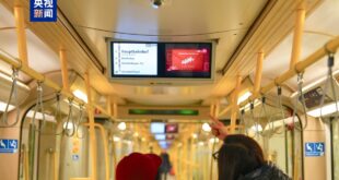 الفيديو الترويجي لحفل سهرة عيد الربيع يتم بثه لأول مرة في أنظمة النقل العام للمدن الألمانية