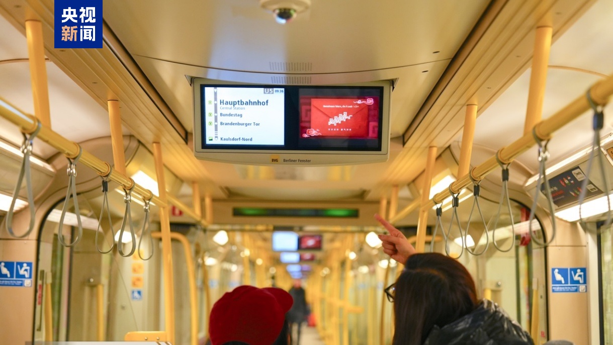 الفيديو الترويجي لحفل سهرة عيد الربيع يتم بثه لأول مرة في أنظمة النقل العام للمدن الألمانية